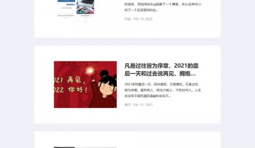 又做了一个zblog主题，就叫简单主题，因为实在太简单了